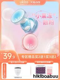 ukiss腮紅膏單色啞光提亮裸妝女膨脹色收縮腮藍腮紫高光修容盤泥 歷史價格詳細信息