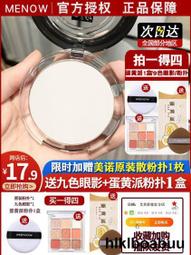 瑕疵 兔毛 毛線針織 毛帽 米黃色 任選3件100元 歷史價格詳細信息