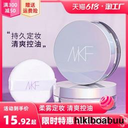 散花女俠~梁羽生~自有書~香港偉青書店～超厚中本~初版第一刷【贈送精美小禮物】【免運費】2本加送全新書套下標價＝得標價 歷史價格詳細信息