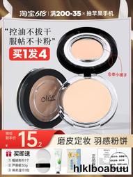 定妝散粉大白餅NARS裸光透明色定妝蜜粉餅控油持妝新版10g大容量/1.8g 歷史價格詳細信息