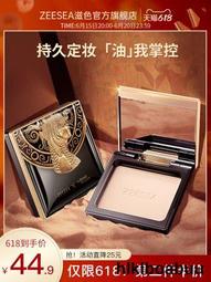 zeesea飛翹睫毛夾持久可攜式不易夾眼皮睫毛卷翹器學生 歷史價格詳細信息