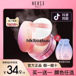 定妝散粉韓國BBIA馬卡龍eglips粉餅定妝蜜粉控油絲滑隱形毛孔提亮遮瑕定妝 歷史價格詳細信息