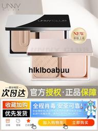 unny官方指甲油免烤快干持久年新色甲油膠白色奧利奧色指甲油超夯 正品 現貨 歷史價格詳細信息