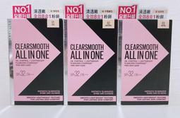 全新 升級版 粉紅色系 健腹器 懶人收腹機 多功能美腰機 自取價990元 歷史價格詳細信息