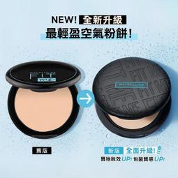 【????潤娥愛SHOPPING????】MAYBELLINE 媚比琳FIT ME 水光奇蹟粉底液 最新版 歷史價格詳細信息