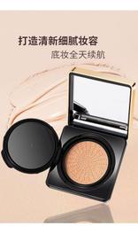 鎏金煥顏遮瑕粉底液(三色)-30g[62230]遮蓋痘印 遮瑕 妝前乳 bb霜 修飾乳 遮瑕粉底液 歷史價格詳細信息