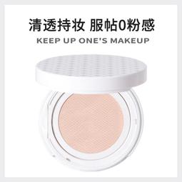 粉餅 氣墊粉餅 NOVO雙層氣墊粉餅二合一  紫盒 歷史價格詳細信息