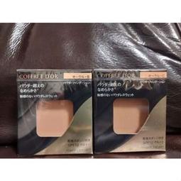 【Kanebo 佳麗寶】COFFRET D’OR 無粉感晶透粉餅組合 歷史價格詳細信息