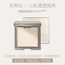 Funnyelves方裡柔焦蜜粉餅控油定妝遮瑕毛孔幹濕感光粉餅散粉持久 歷史價格詳細信息