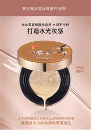 自然堂氣墊遮瑕持久不脫妝bb霜cc霜隔離保濕粉底液店 歷史價格詳細信息