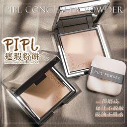 ⚜台灣現貨⚜美肌粉撲➕彩妝蛋六入組 化妝 美妝蛋  彩妝蛋 粉撲  美肌 美妝 歷史價格詳細信息