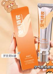 粉底液 保濕持久不脫妝混干油皮不卡粉持久防水防汗遮瑕 BB霜 歷史價格詳細信息