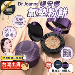 【贈粉撲架】化妝粉撲二入組 / 美妝蛋 / 海棉蛋 / 葫蘆粉撲 / 水滴粉撲 / 美妝小物 / 彩妝化妝 歷史價格詳細信息