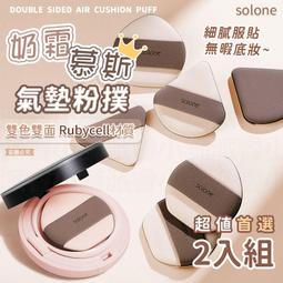 Solone 愛麗絲的奇幻冒險-異想追逐魅惑眼影 07 08 21 24 39 歷史價格詳細信息