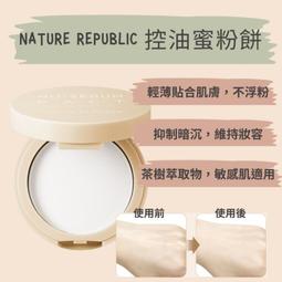 Nature Republic 92% 蘆薈保濕噴霧【小麥購物】24H出貨 台灣現貨【S165】保濕 鎮定 蘆薈 噴瓶 歷史價格詳細信息