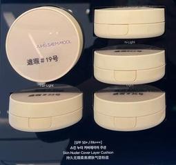 ????免稅代購 粉紅甜蜜 綠色氣息 橙色邂逅 邂逅系列 淡香水 女性香水 送禮佳品 生日禮物 女士魅力 100ml 歷史價格詳細信息