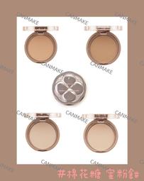 ???????? CANMAKE 棉花糖  蜜粉餅 粉餅  Abloom  透亮 美肌 01 02 03 ✨快速出貨✨ 歷史價格詳細信息