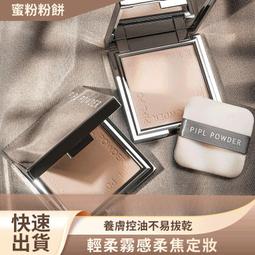 PIPL 睫毛膏 台灣現貨 纖長捲翹 根根分明 防水 防汗 不易暈染 不脫妝 黑色 棕色 加密【夏沫美妝甄選】 歷史價格詳細信息