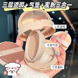 顏皙美姬 金箔亮白調理凍膜(200ml)【小三美日】DS006231 歷史價格詳細信息