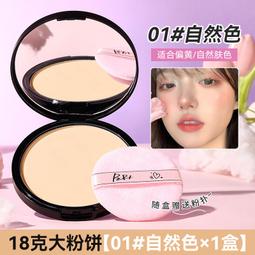 PIPL蜜粉 蜜粉 散粉 定妝蜜粉 歷史價格詳細信息