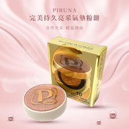 粉餅 氣墊粉餅 NOVO雙層氣墊粉餅二合一  紫盒 歷史價格詳細信息