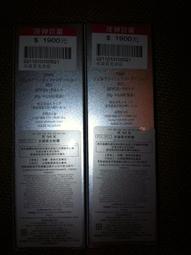 【RMK】柔光眼線膠筆 0.1g(4色任選) 歷史價格詳細信息