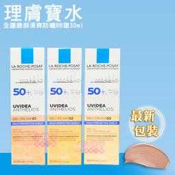 【小桃子藥妝 】理膚寶水溫泉舒緩噴液300ml LR010 三入組 單入 歷史價格詳細信息