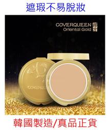 韓國COVER STORY封面故事M.D.V安瓶面膜三部曲(洗面乳+安瓶+面膜)x5片 歷史價格詳細信息