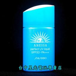 資生堂ANESSA 安耐曬 防曬雙星組(價值2384元） 歷史價格詳細信息