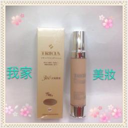 &lt;我家美妝生活百貨&gt;最便宜*日本原裝進口 KOKUSAI 黑彩髮表噴霧染 黑彩暫時性噴霧染劑~135ml 歷史價格詳細信息