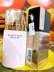 SHISEIDO 資生堂 心機 真型膜力BB霜 SPF30 PA++ 30g 廠商直送 現貨 歷史價格詳細信息