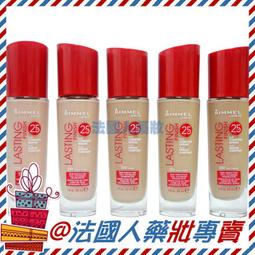 售完【法國人】(LR004-S)理膚寶水 瞬效收斂控油噴霧 50ml 小藍噴 效期2020後 歷史價格詳細信息