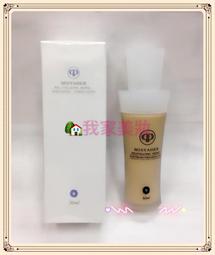 《我家美妝生活百貨》最便宜*蜜絲雅柏  360。活性酵素淨白乳液～120ml 歷史價格詳細信息