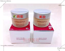 美可~法國餅夾心~量販批發價3000公克~口味:咖啡 蛋奶素 歷史價格詳細信息