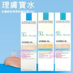 【小桃子藥妝 】理膚寶水溫泉舒緩噴液300ml LR010 三入組 單入 歷史價格詳細信息