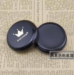 【台灣現貨】遮瑕膏 三色遮瑕盤 蓋斑點 痘印 PIPL 抖音 小紅書推薦 歷史價格詳細信息