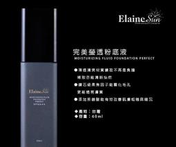 ElAiNE 假睫毛輔助夾 不鏽鋼眼睫夾 美睫專用鑷子 歷史價格詳細信息