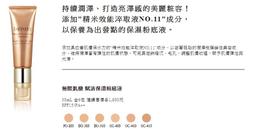 KOSE 高絲 無限肌緻活膚舒緩面膜(20ML)【美麗購】 歷史價格詳細信息