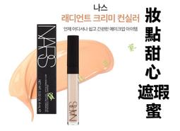 NARS 妝點甜心遮瑕蜜(6ml)-#Vanilla #Custard #Creme Brulee-國際航空版【美麗購】 歷史價格詳細信息