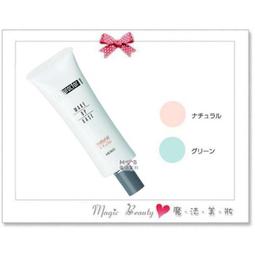 【渴望村】日本MEIKO明香naturactor娜拉兒 絲柔護膚蜜粉25g(31粉紅／41自然／51黄褐)Powder 歷史價格詳細信息