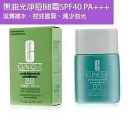 倩碧 肌本透白隔離霜 SPF40/PA++ 30ml 歷史價格詳細信息