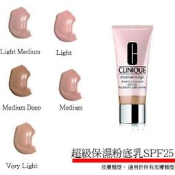 柚子娘娘代購 CLINIQUE倩碧保濕果凍抗污染 歷史價格詳細信息