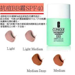 CLINIQUE 倩碧 抗菌洗刷水 236ml 全新正貨 超值特惠 歷史價格詳細信息