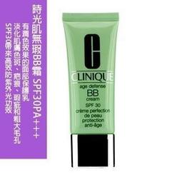 柚子娘娘代購 CLINIQUE倩碧 時尚抗菌眼影刷 歷史價格詳細信息