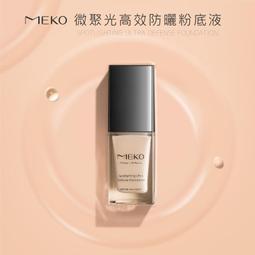 【小蟻國】MEKO B-008 筆型眼影棒 眼影棒 海棉棒 眼影筆 眼影刷 刷具 化妝刷 美容工具 彩妝工具 美妝小物 歷史價格詳細信息