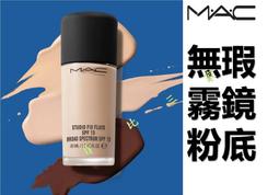 M.A.C 霧幻性感唇膏(3g)-多色可選-[百貨公司貨]【美麗購】 歷史價格詳細信息