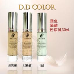 D·COLOR 編織彩色寬肩帶 寬背帶 包包背帶 百搭撞色女包帶 單肩斜挎包帶單肩帶 包包配件 歷史價格詳細信息