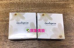 《我家美妝》最便宜*美妝界的新寵全新上妝神器果凍粉撲 果凍粉撲～韓國製造 歷史價格詳細信息