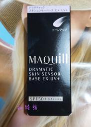 ◎釉臻館◎ SHISEIDO 資生堂 敏感話題 淨荳益生乳液100ml 歷史價格詳細信息