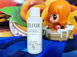 SHISEIDO資生堂 怡麗絲爾 小金管美肌乳輕巧組(5ml*5入) 歷史價格詳細信息